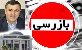 پرونده کلاغ پر کارکنان بانک !! منتظر واکنش مسئول جدید بازرسی استانداری / عکس مدیر خاطی با فرمانداران جای تعجب دارد