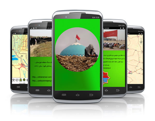 نرم افزار اندرویدی راهیان نور برای اولین بار در مناطق عملیاتی قابل دسترس میباشد