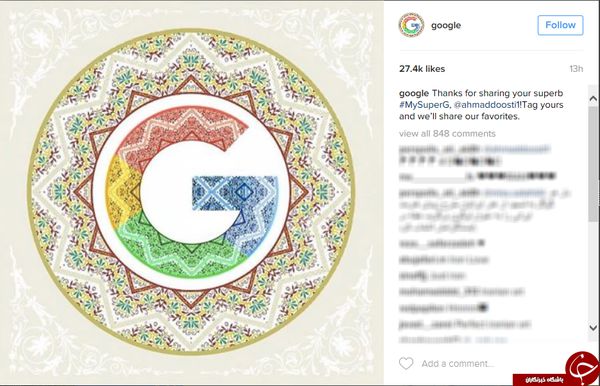 طرح زیبایی ایرانی لوگوی برتر اینستاگرام گوگل+ اینستاپست 