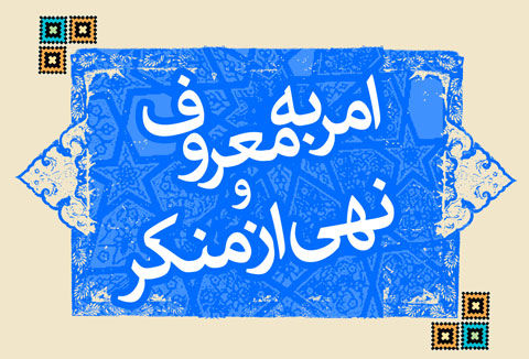 ابتکار یک راننده تاکسی در امر به معروف+ عکس