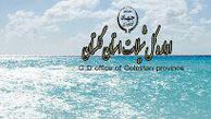 فشار خاموش اما معنادار برای تغییر نماینده ولی فقیه در شیلات گلستان