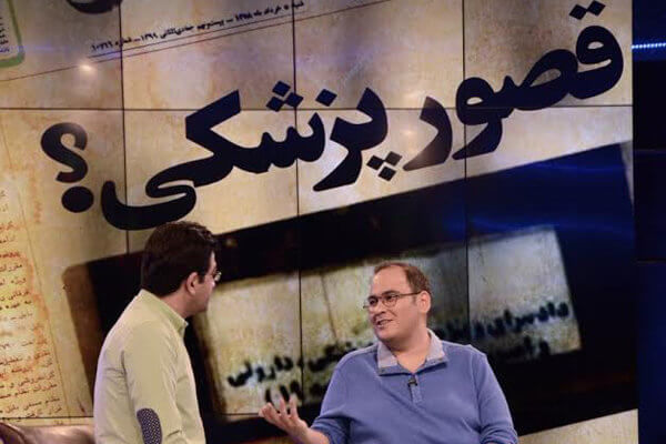 دانلود اکسیر با حضور رضا داوودنژاد و ماجرای بیماریش