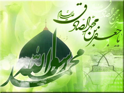 جشن میلاد پیامبر اکرم (ص) وامام صادق (ع) در سوئد