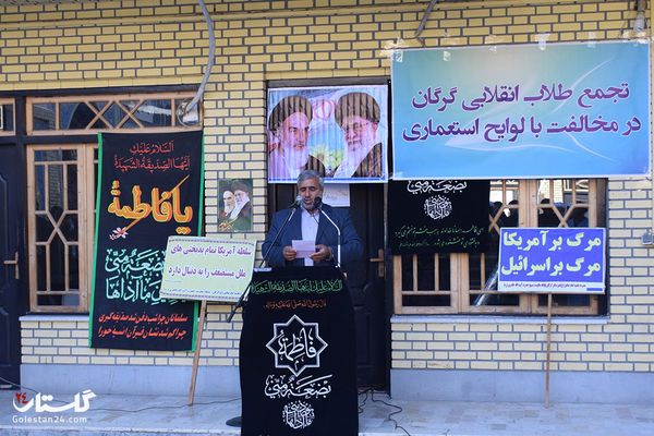  منشاء انقلاب حضرت امام(ره)، مخالفت با لوایح استعماری بود/ 40سال است که آمریکا علیه جمهوری اسلامی بهانه می‎گیرد/ کسانی که پای این نظام و انقلاب ایستاده‎اند را با سلاح گرانی هدف قرار داده‎اند 