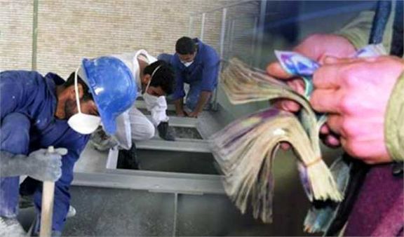 تغییر پایه حقوق کارگران