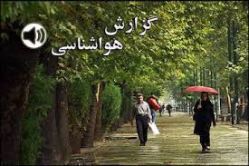 هشدار سازمان هواشناسی گلستان به مردم