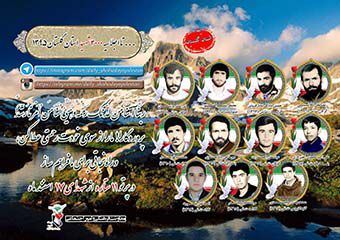 شهدای 17 اسفندماه ؛ 8 سال دفاع مقدس گلستان