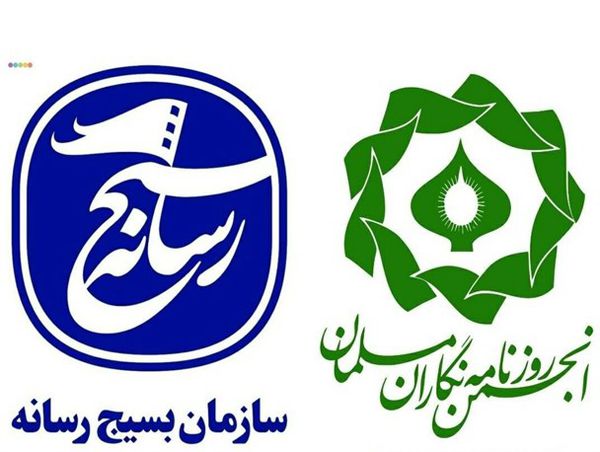 امضای تفاهم نامه همکاری میان سازمان بسیج رسانه و انجمن روزنامه نگاران مسلمان استان گلستان