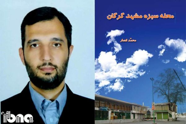 دسته چوبی و پامنبری از آیینهای سنتی خاص مردم گرگان است