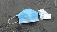 فیلم/ زباله‌های کرونایی را جدی بگیریم
