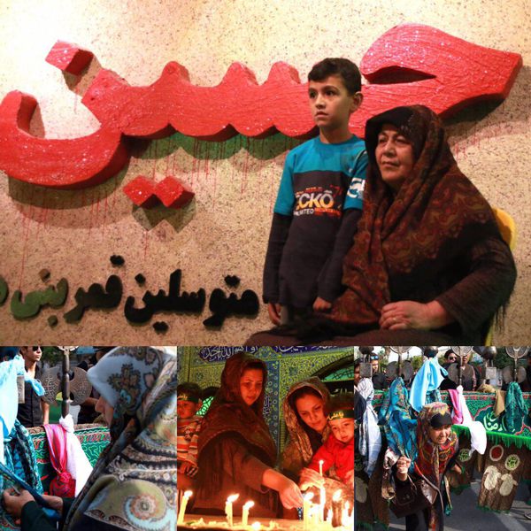 تصاویر / ارادت بانوان اهل سنت بندرترکمن به امام حسین(ع)