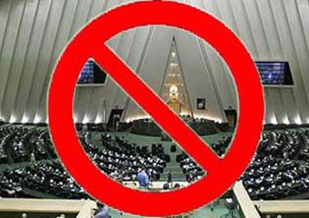 اجرای تئاتر با چاشنی انتخاباتی برای کاندیدای عدم احراز صلاحیت در کلاله !