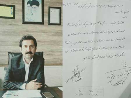 رشید خرمالی از سمت خود استعفا داد
