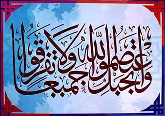 به بهانه انتشار فیلم پزشک ایرانی عضو داعش