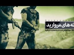 دانلود/نماهنگ «دانه های مروارید» با صدای بهنام صفوی - تقدیم به 175 شهید غواص