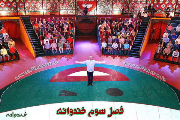 دانلود خندوانه روز پدر 1 اردیبهشت با حضور اکبر عبدی، امیرنوری، شقایق دهقان و جناب خان