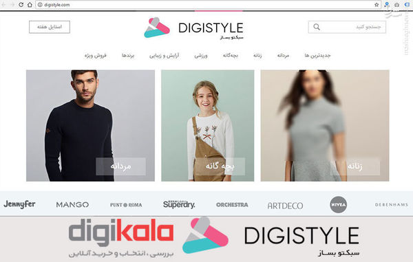 فروشگاه­‌های اینترنتی؛ به نام محصول ایرانی، به کام برند خارجی +تصاویر 