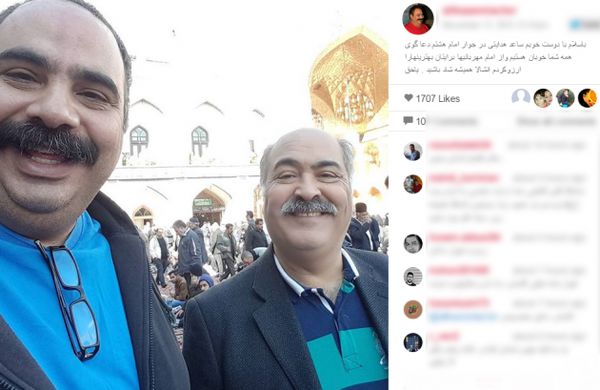 عکس/ 2 بازیگر طنز در جوار حرم علی ابن موسی الرضا (ع)