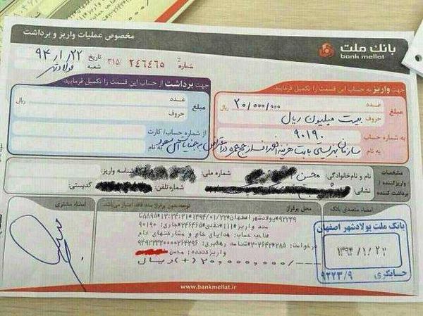 عکس/ابتکار یکی از هموطنان برای انصراف از عمره