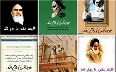 هنرنمایی فرزندان روح‌الله در فضای مجازی +عکس