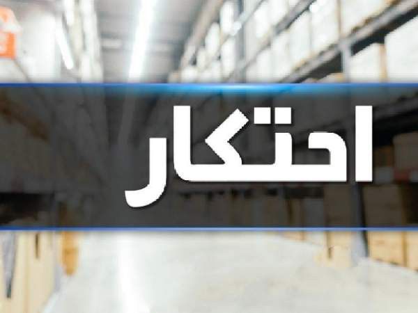 کشف ۱۷ تن سبوس احتکاری در گنبدکاووس