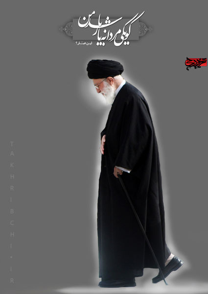 الان می فهمم علی تنها بود یعنی چه ...