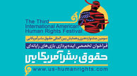 فراخوان 
