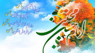 گلچین مداحی ولادت با سعادت امام حسن مجتبی (ع)