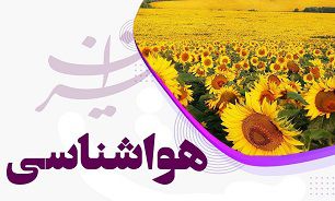هشدار سازمان هواشناسی: از اطراق و تردد در حاشیه رودخانه و صعود به ارتفاعات پرهیز شود!