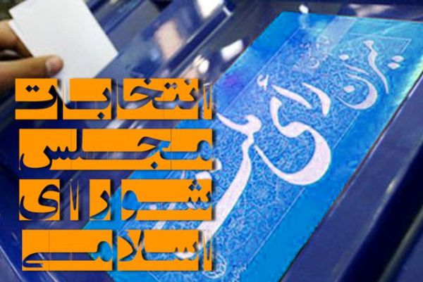 مردم به تحلیل های من درآوری توجه ای ندارند/قطعا شهروندان گلستانی نسبت به انتخابات آتی حساسیت بیشتری خواهند داشت