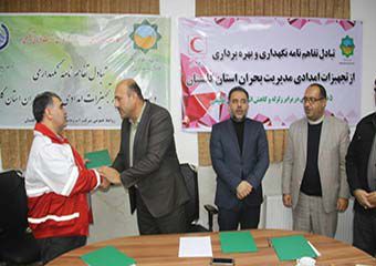 اهداء اقلام و تجهیزات امدادی مدیریت بحران استانداری گلستان به هلال احمر