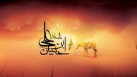 محسن  علی مردانی: واقعه عاشورا یک ایثار بزرگ برای دین است