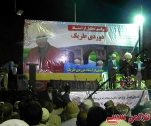 گزارش مراسم تجلیل از استاد دوردی طریک+تصاویر
