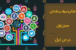 توزیع 4هزار جلد کتاب در حوزه آسیبهای اجتماعی در مدارس گلستان