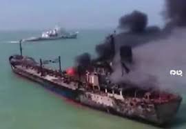 فیلم/ برخورد نفتکش با کشتی باری در چین
