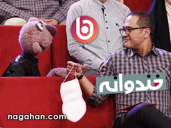  دانلود کلیپ وصیت جناب خان/4 مهر 95