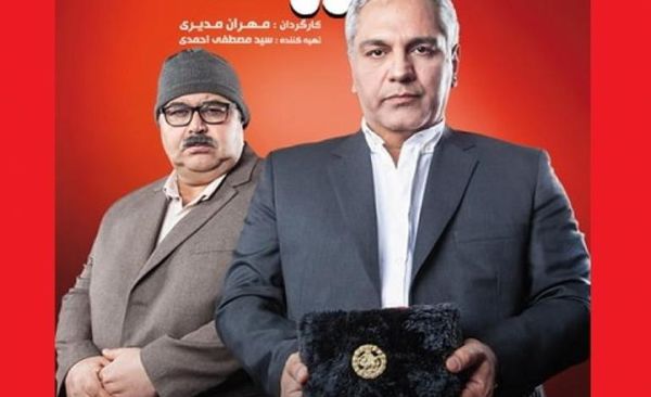 هیولا موش زایید!