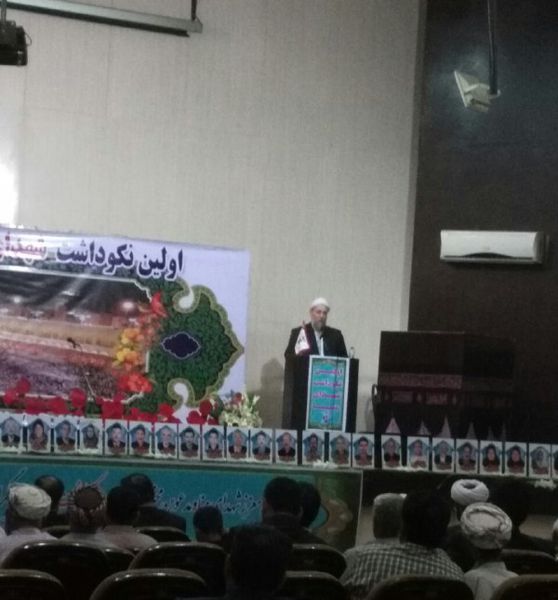 نخستین مراسم نکوداشت شهدای منا استان گلستان