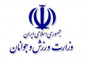 برگزاری 6 هم اندیشی منطقه ای و حمایت از پایان نامه های با موضوعات ورزش و جوانان