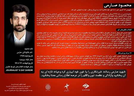 بسته اخبار گوناگون استان گلستان