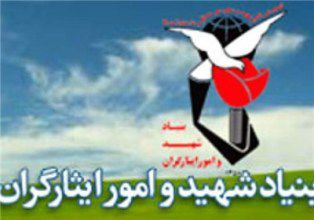  علی اصغر فاضلی سرپرست بنیاد شهید و امور ایثارگران گلستان شد + عکس
