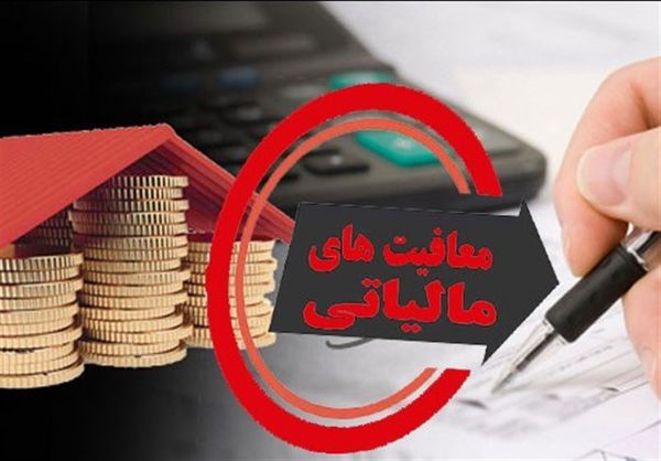 افزایش درآمدهای مالیاتی به بخش صنعت استان گلستان فشار می‌آورد