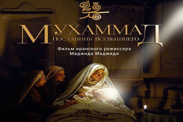 فیلم مجیدی پس از ایران، عراق، ترکیه و داغستان به جمهوری آذربایجان می‌رود/ کارشکنی سعودی‌ها ادامه دارد