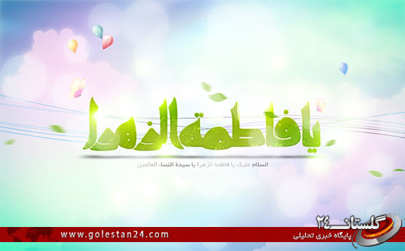 تولدتان مبارک بانو...