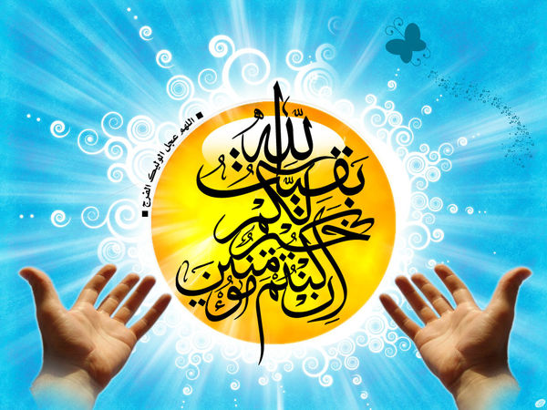 اولین جمعه سال است آقا بیا!