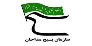 لبیک مداحان گلستانی به سخنان رهبر انقلاب/ سلامت مردم برای هیاتی ها مهم است