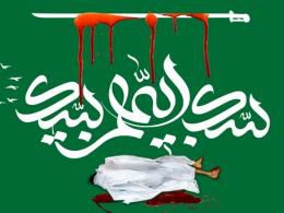 دانلود مستند احرام خونین