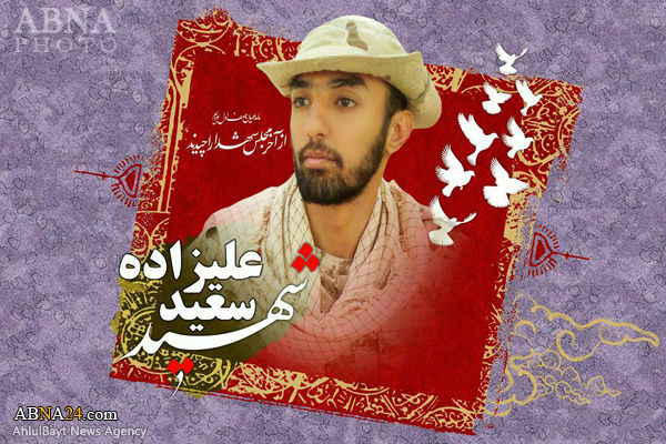 وصیت نامه شهید مدافع حرم سعید علیزاده