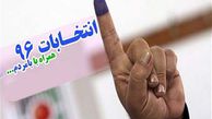 15 نامزد انتخابات شورای شهر گنبدکاووس انصراف دادند + اسامی
