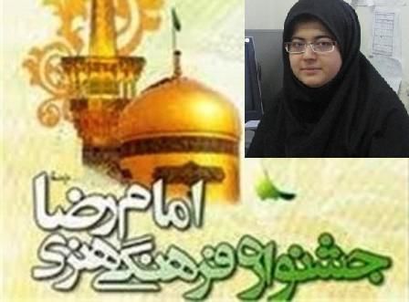 دانش آموز رامیانی موفق به کسب رتبه اول در جشنواره بین المللی نامه ای به امام رضا (ع) شد